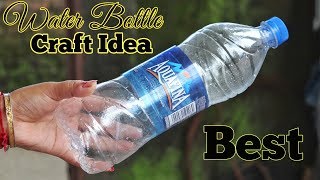 Empty Plastic Bottle Vase Making Craft, Water Bottle Recycle Flower Vase Art Decoration unique idea