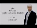 Mawlaya-مولاي | Maher Zain-ماهر زين  (Lyrics Arabic Indonesia - English)