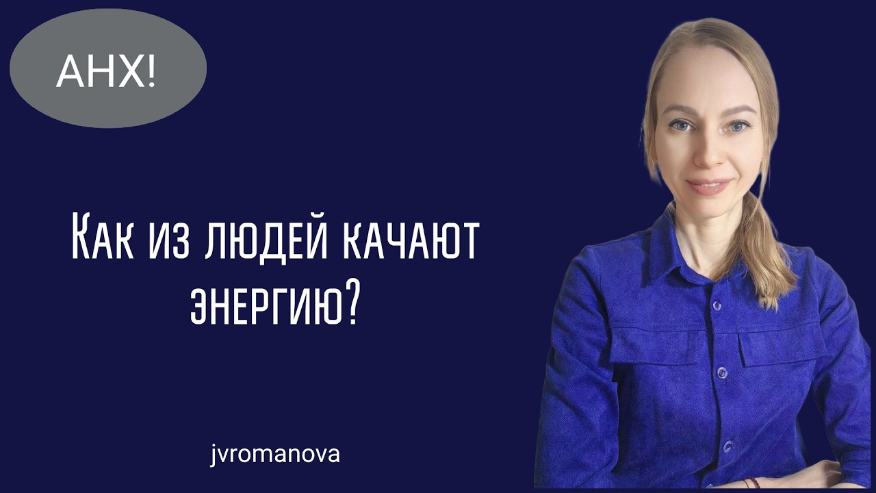 Перестань кормить тьму своей энергией❗️ Забирай 2 простейших техники❗️