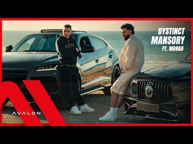 DYSTINCT - MANSORY ft. Morad (Official Music Video) / ديستانكت - تعال