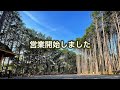 キャンプ場営業開始 【貸切キャンプ場を作る動画 #59】