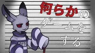【vtuber】過負荷フカのなんとなく積みゲー消化してみた【雑談】