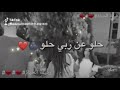 كلو بيغدر بكلو حلو عن ربي حلو&hellip;..