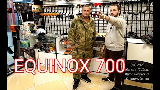 Покупка нового Металлоискателя Minelab EQUINOX 700 в магазине У Деда мити!