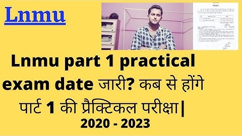 lnmu part 1 practical exam date जारी|