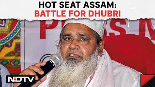 Assam Elections 2024 | Triangular Contest On Assam's Muslim-Majority Seat Dhubri | Hot Seat