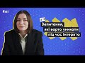 Запитання, які краще не задавати під час інтервʼю #3 | Курс: Глибинні інтервʼю | Марина Пташник