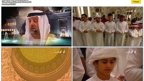 القارئ ادريس ابكر صلاة العشاء 14 رمضان 1439
