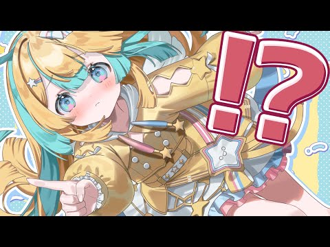 ！？！？！？！？！？〖 天川はの/vtuber 〗