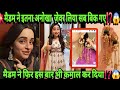🔥 MADAM IS BAAR PHIR KAMAL KAR DIYA⁉️😱||NAKAL ME BHI AKAL HONI CHIYE😡||#dipikakiduniya #sabaibrahim 