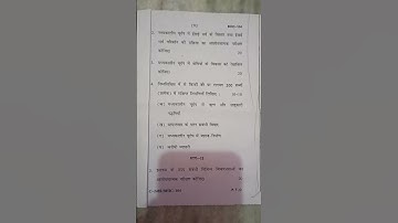 BHIC-104 (December 2024) #IGNOU exam 😊question paper  😊