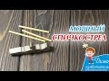 Сделал мощный спичкострел