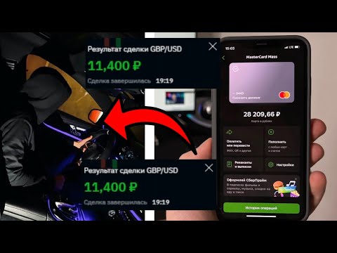 Как заработать 17.000 рублей на ТИНЬКОФФ или СБОЛ? Лучшая стратегия 2024. Пошаговая инструкция.