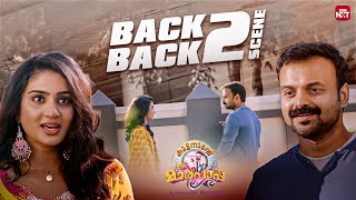 Download Lagu ലോക തോൽവിയായ അമ്മയും മോനും | Kuttanadan Marpappa | Kunchacko Boban | Surabhi | Sun NXT Malayalam MP3