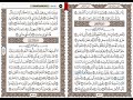 سورة الفجر منصور السالمي mp3