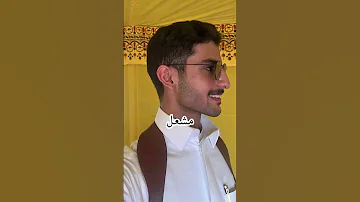 كيف اتخيل اشكال روايه مشعل و هيا مشعل هيا لطيفه العنود فارس هيونجين للارا وبس 