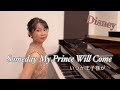 【Disney】ディズニー映画「白雪姫」/ いつか王子様が/ ピアノ/アレンジ/ アドリブ/ Someday My Prince Will Come / piano cover/ Jazz Waltz
