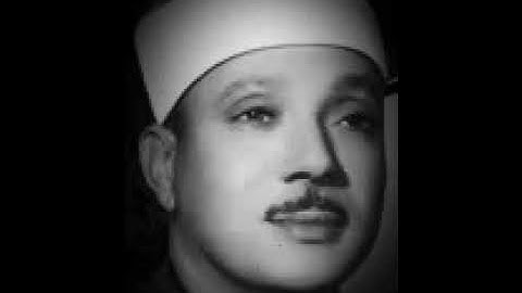 ( الشيخ عبد الباسط محمد عبد الصمد ){ تلاوة نادرة من سورة }《الفرقان وعبس والطارق》{المسجد الأموي ١٩٥٥}