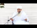 LIVE HAZRAT MOULANA SAJJAD NOMANI SAHAB