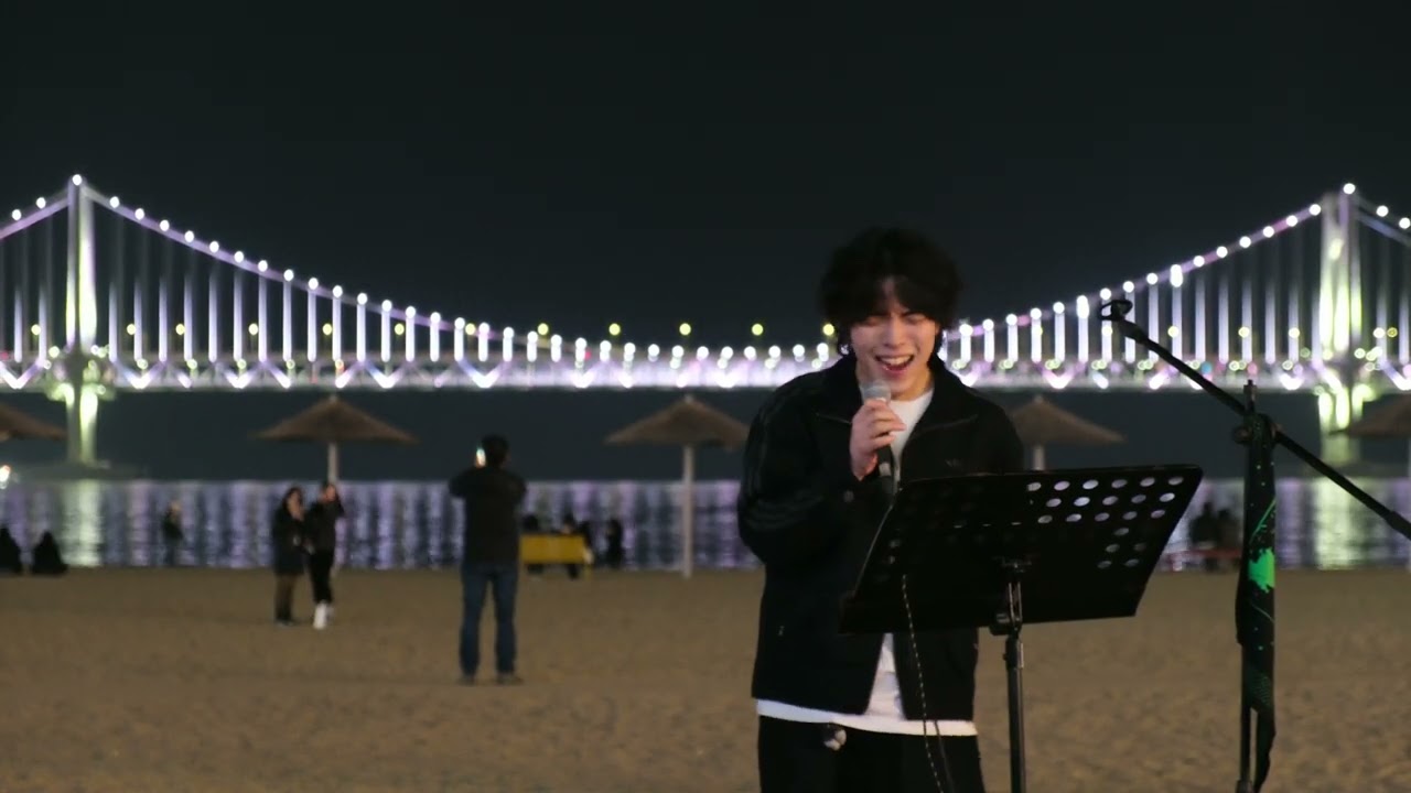 20260215 광안리 버스킹 - 홍배님(ベテルギウス (BETELGEUSE))