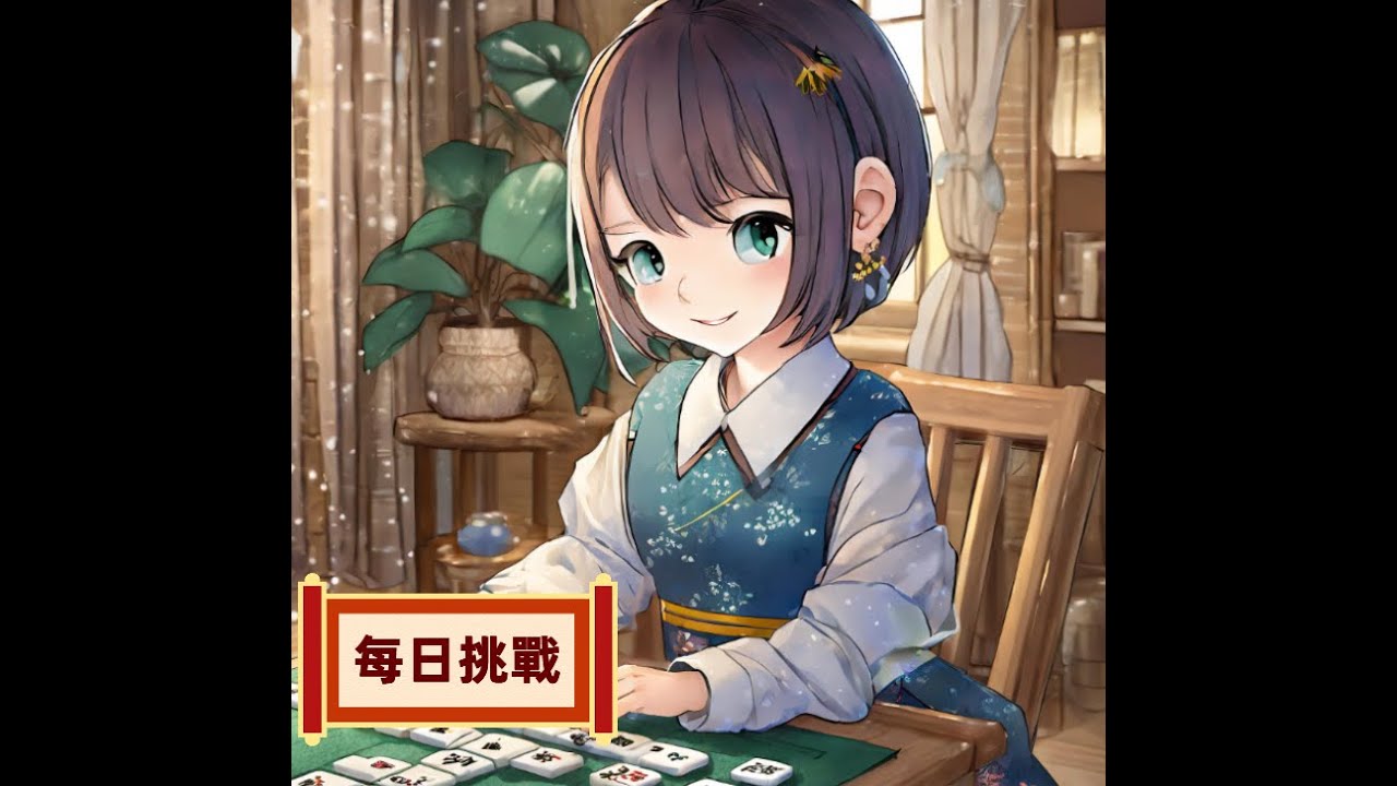 Microsoft Mahjong Daily Challenges YouTube microsoft mahjong daily challenges youtube