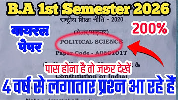 B.A 1st Semester Political Science Solved Model Paper 2026 | rajniti shastra ba 1st semester exam