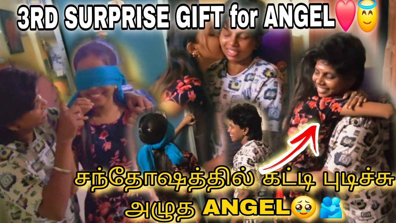 சந்தோஷத்தில் கட்டி புடிச்சு அழுத ANGEL🥹🫂❤️#kuttyangel #surprise #vlog #love 