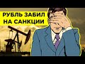 Нефть и доллар рвутся в небо - фундаментальный и технический анализ