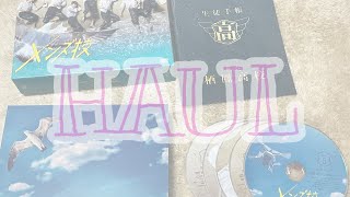 【関西Jr】メンズ校開封