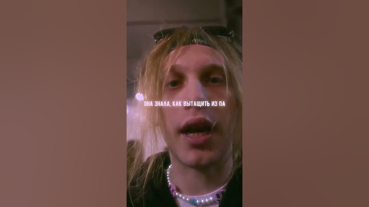 поймал паническую атаку
