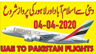 Dubai Special flights for Pakistanis || Now You Can Travel UAE to PAKISTAN