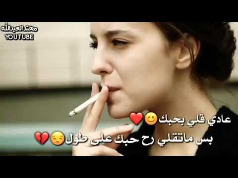 انا عايش ازمه ثقه بيدي ما بوثق بى وهلا كلمه مرحبا اوقات ما بصدقه