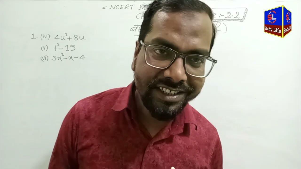 Ncert maths class 10 exercise 2 2 math class 10 chapter 2 exercise 2 