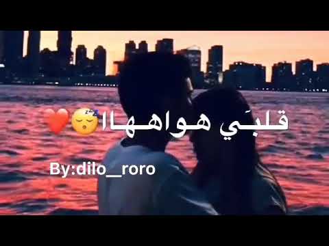 اغاني راب حب اغاني حزينه اغاني راب حب