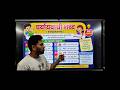 पर्यायवाची शब्द#trending #trendingshorts #youtubeshorts ##hindinews