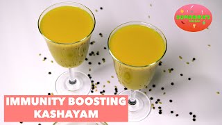 Immunity Booster Kashayam Drink | Immunity Boosting Drink | Kashayam for Cold and Cough