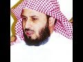 Сура "Аль - Хадид" (Железо) Шейх: Саад Гъамиди