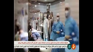 Iran Heart surgery, COVID-19 patient, Isfahan Chamran hospital جراحي قلب پسر نوجوان بيمار كرونا