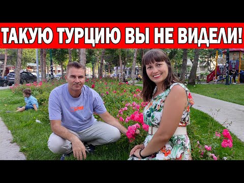 ?ТАКУЮ ТУРЦИЮ ВЫ НЕ ВИДЕЛИ! Город как из СССР| Нетуристическая ЫСПАРТА| Isparta|Лаванда Розы