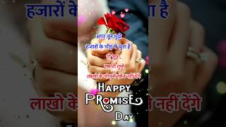 Happy Promise Day Promise Day Love Status
