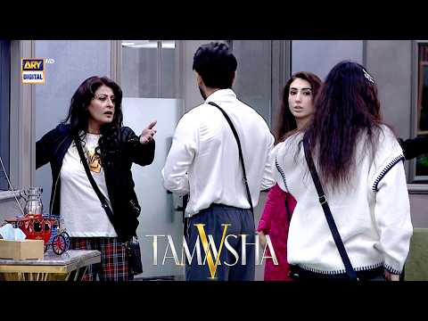 Tameez se baat karo mere sath 😡 | Tamasha S5