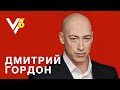 Гордон у Влащенко. Богдан, Зеленский, Кличко, Смешко, Кобзон, Саакашвили, Солженицын, флешки в Гааге