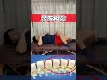 #ほね音 #ストレッチ #腰痛