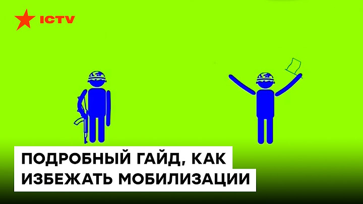 Как НЕ ПОПАСТЬ в армию России, если вы в оккупации — эти советы СПАСАЮТ ЖИЗНЬ