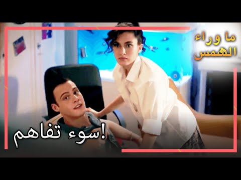 كرم دمر مساء زينب وباريش انتظار الشمس L القسم 26