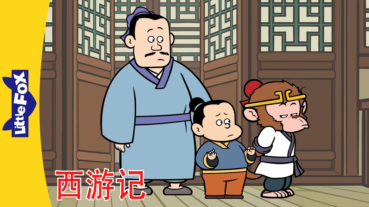 🐵 西游记59-60 (Journey to the West) | 孙悟空| 中文动画