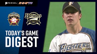 2020年10月29日 北海道日本ハム対オリックス 試合ダイジェスト