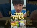 【バーロー恵方巻き】工藤新一の節分👹