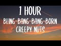 Bling-Bang-Bang-Born - Creepy Nuts (Lyrics)