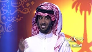 الصوت البطولي خالد المري